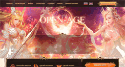 Desktop Screenshot of open-age.ru
